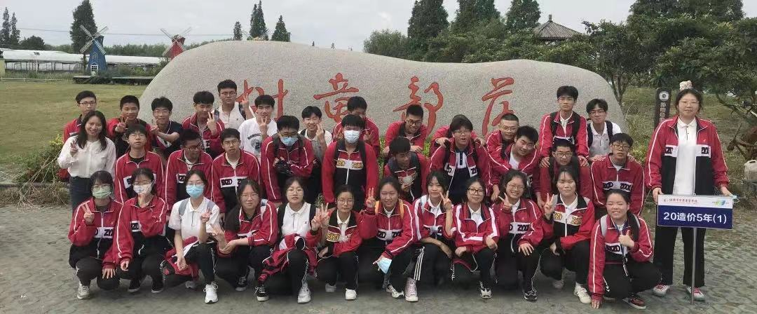 图:绍兴市中等专业学校课外实践活动