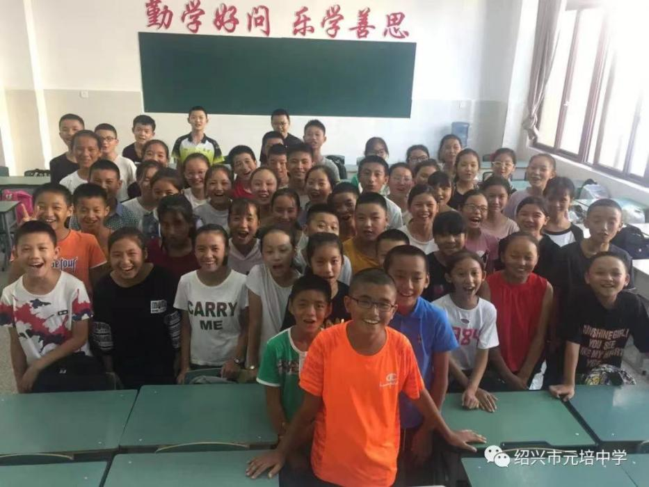图:“元培班”开学第一课