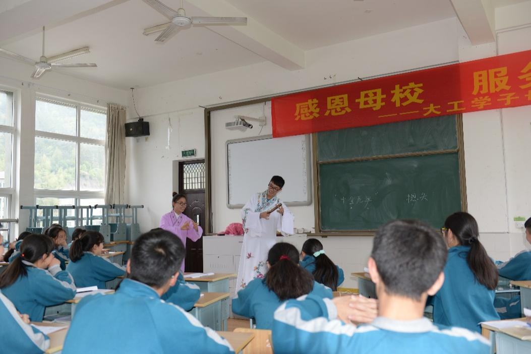图:景宁中学教育教学活动-戏剧欣赏课