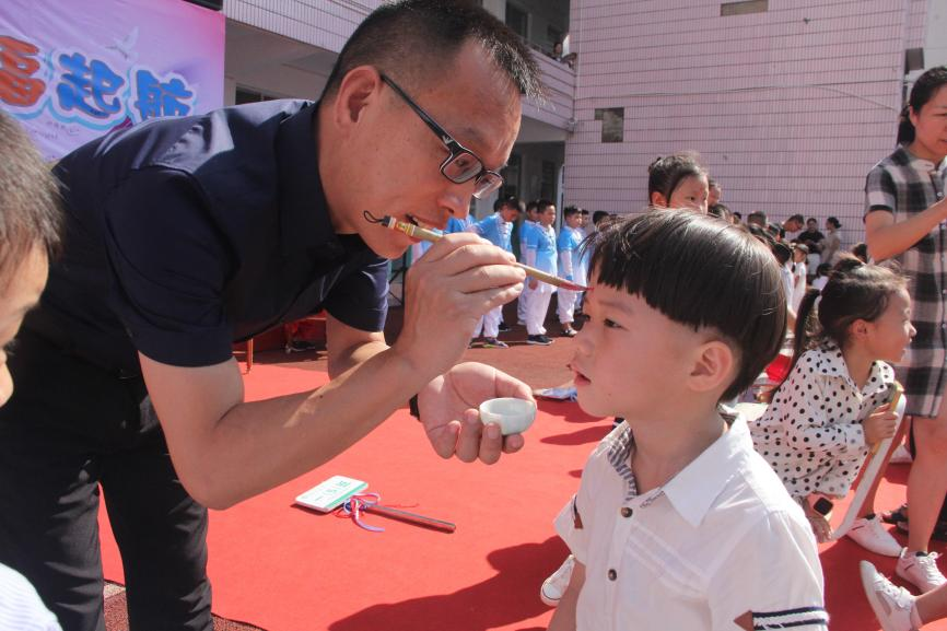 图:龙泉市实验小学“金鳌六礼”—一年级启蒙礼